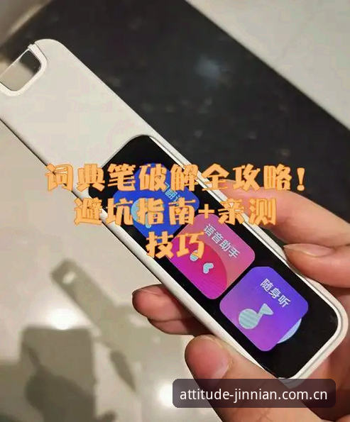 金年会下载安装实用指南：老用户亲测的完整流程与避坑经验