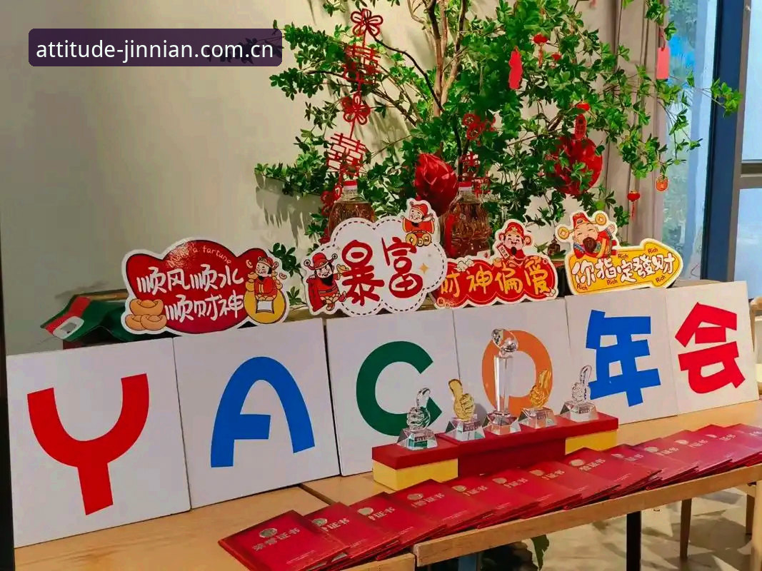 金年会平台安全评测：谨献严谨态度2025中国官网入口，真能经得住实测吗？